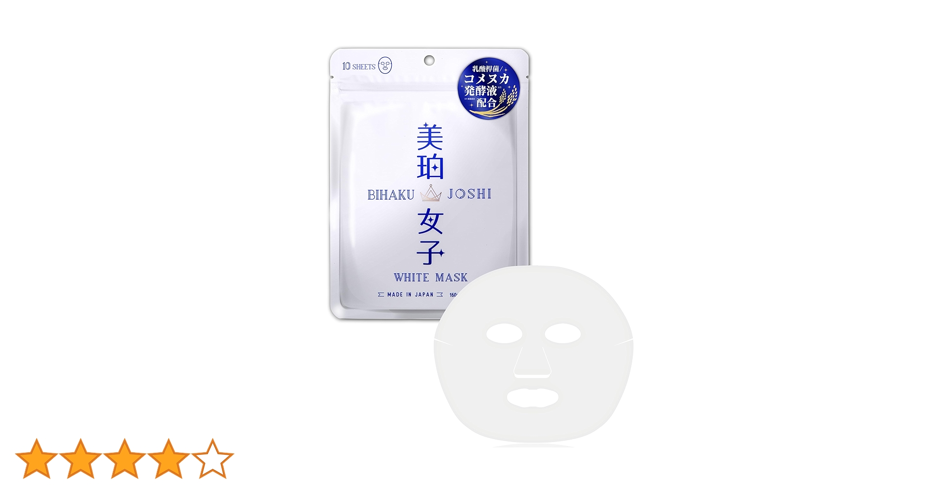 パック・フェイスマスク enshie GLOW PACK 51xifJtgyfL.jpg_BO30,255,255,